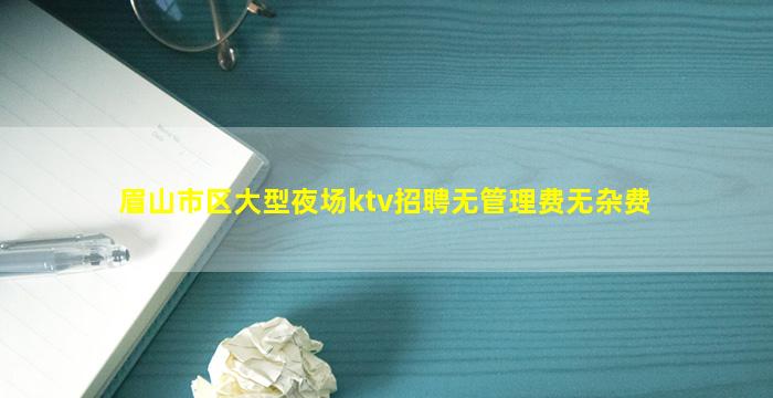 西宁酒吧招聘